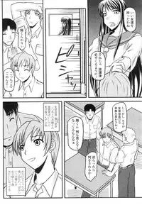 COMIC Penguin Club Sanzokuban 2010-01