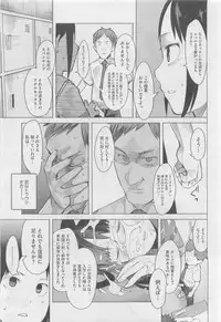 COMIC Megastore 2010-06