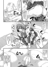 COMIC AUN 2016-10 [Digital]