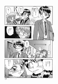 [Arimaki Yoshio] Kyousei Sounyuu