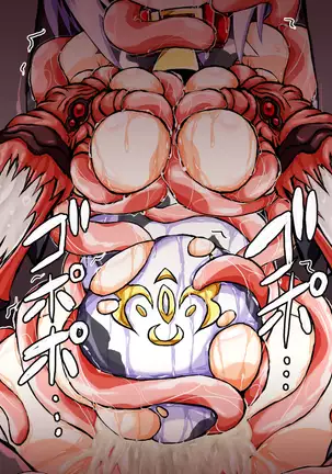 Sousei Tenshi Ingokuhen Jou