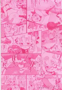 Kawaii Kyuuketsuki no Tenazukekata