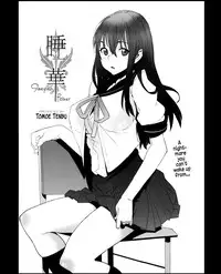 [Tomoe Tenbu] Nemu Hana | Sleeping Flower (Manga Bangaichi 2014-01) [English] =LWB=