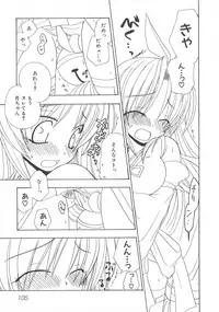 [Anthology] Henshin! 2