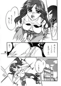 [HONEY QP & WAKE UP] AS A PERSON