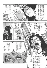 [ISUTOSHI] Slut Girl