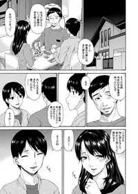 COMIC Magnum Vol. 70 [Digital]