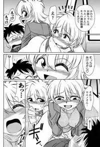 Comic Men's Young [2009-05]