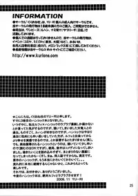 [Kurione-sha (YU-RI)] Yokujou Rensa ~Hebihime ver.~ (One Piece)