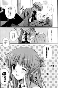 COMIC Potpourri Club 2007-06