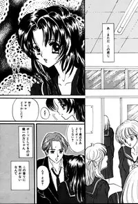 [Shimao Kazu] Kanjite Koi no Dorei