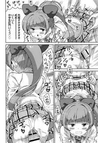 Juicy No. 17 2017-04 [Digital]