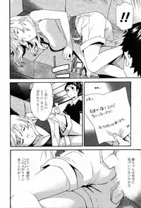 COMIC Penguin Club 2006-11