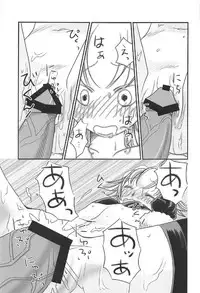 (COMIC1☆11) [Gunpowder (Kuroi)] Logical ja Nai! (Fate/Grand Order)