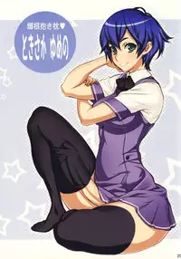 (C77) [Kantou Dougakai (Uno Makoto)] Futa-chan Character Book [Uncensored]