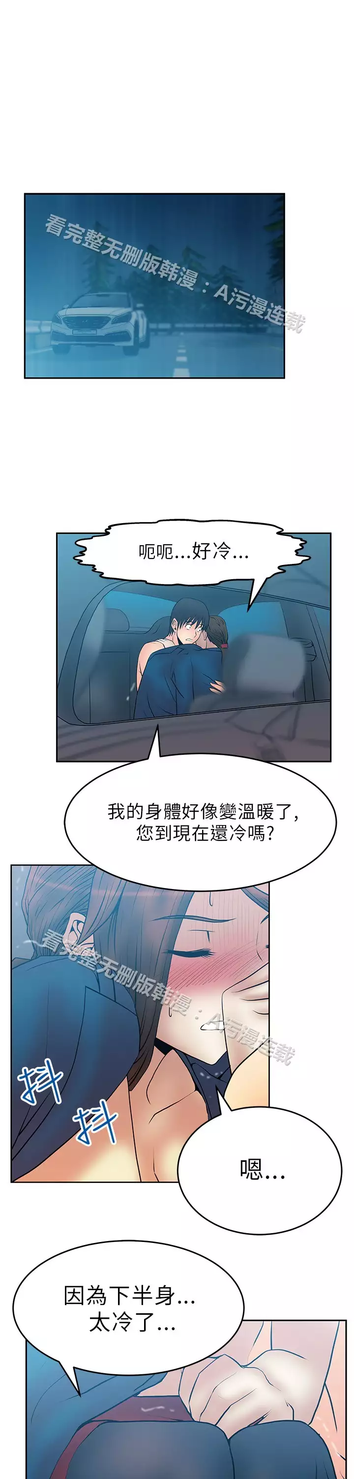 心動!MY OFFICE LADYS 第1季