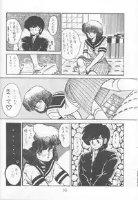 Morocco (Urusei Yatsura)