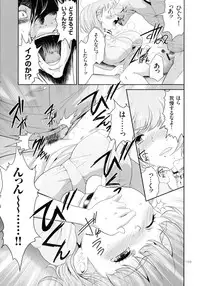 Tasukete Seishori Niku Ningyou no Shima - HELP Sex slave island