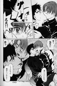 Hibakichi - Beasty Boys (Yaoi)