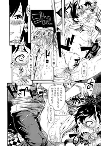 [Horihone Saizou] Hanbunko [Decensored]