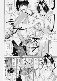 COMIC Tenma 2006-10
