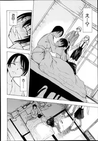 [Hakaba] Kedamono no Ie Ch.1-11