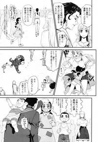 COMIC Tenma 2012-02