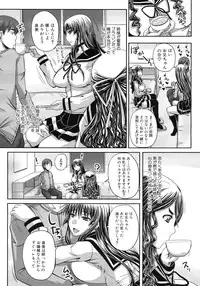COMIC MUJIN 2012-03