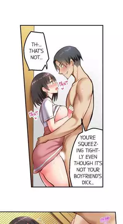 Surprise NTR! Ch. 1 - 9