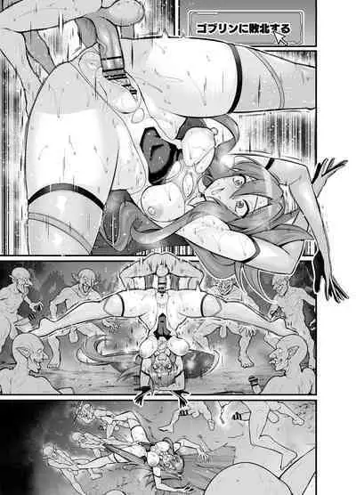 風鳴翼さん、対魔忍になる