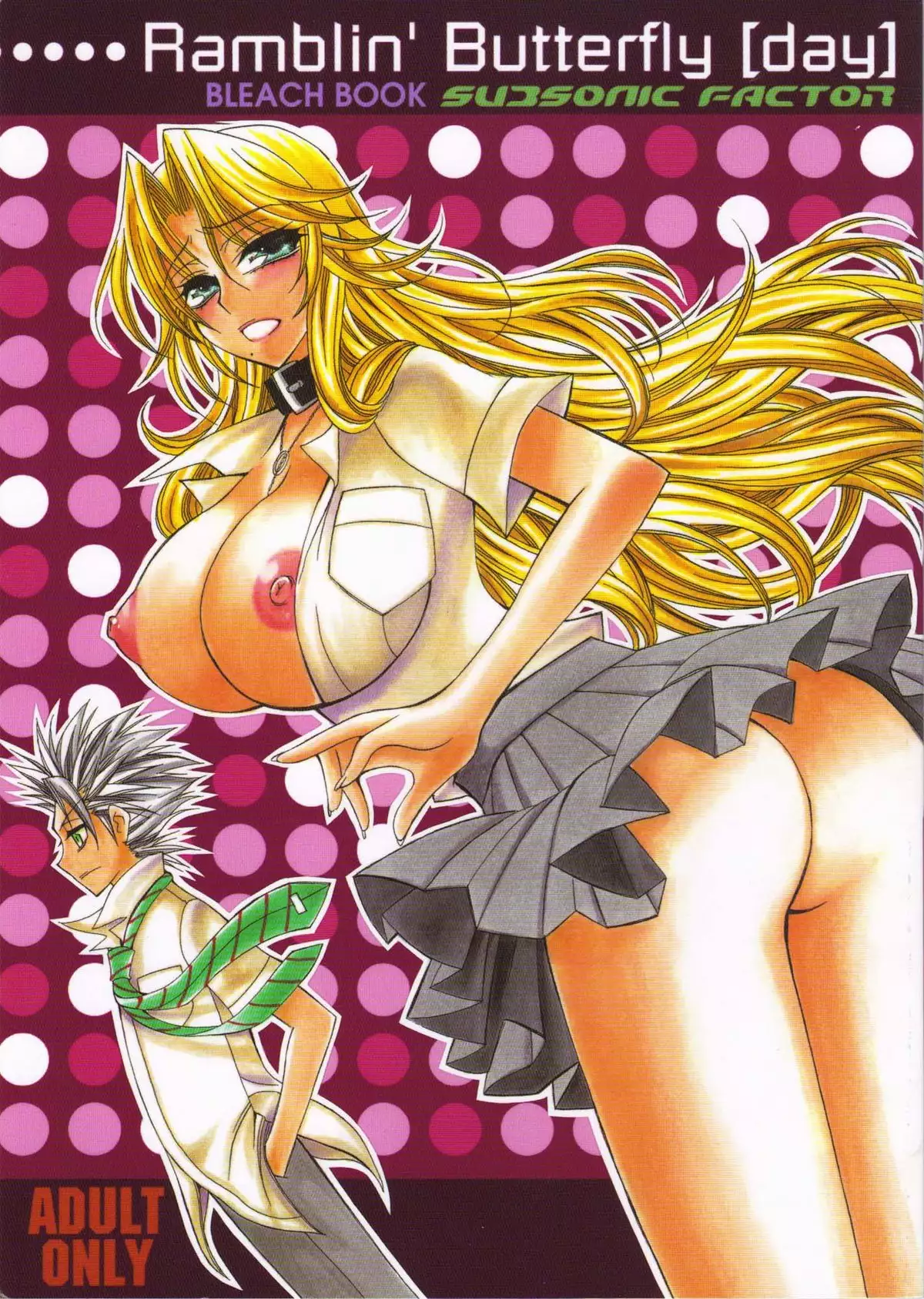 Ramblin' Butterfly [Day]