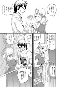 [Anthology] PLUM FE Vol. 8 [Digital]