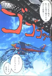 [Tsurikichi Doumei] Tsurikichi Doumei no Color Book 7