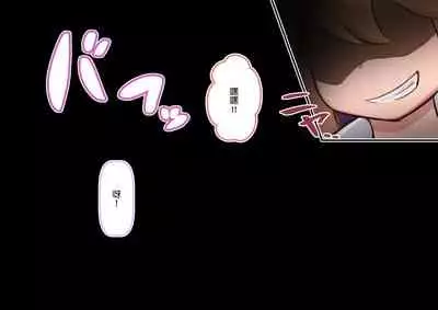 Enquête de Henshinato no Design ga Kawaru !