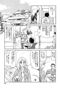 [Suehirogari] HEARTACHE