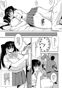 (C80) [Yaboudo Project (Narashino Zoe)] stardust