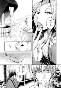 COMIC Anthurium 2016-10