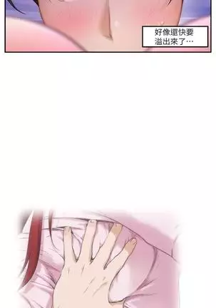 （周4）S-Mate 1-68 中文翻译（更新中）