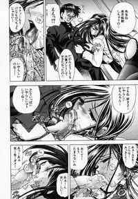 [Kawaraya A-ta] Hana no Shizuku