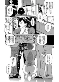 COMIC Magnum Vol. 44