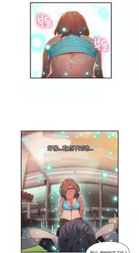 [Park Hyeongjun] Sweet Guy Ch.22-38 (Chinese)