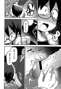 [Tsukusun] Egao Kankan