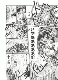 [Studio AQA (FUGO)] Studio Aqa e Youkoso!! (Various)