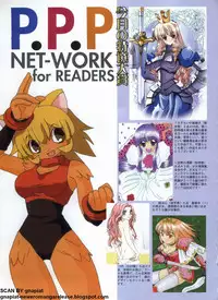 Pasocom Paradise 2009-05 Vol. 204