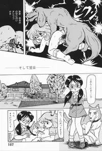 [Anthology] Chiisana Tenshi