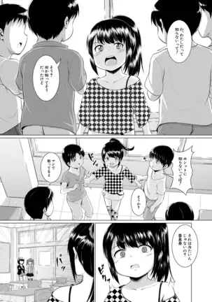 COMIC Mugen Tensei 2020-12