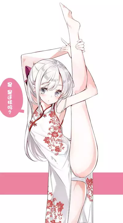 [Hamaken.] Imouto ga 1-nichi 1-kai shika Me o Awasete kurenai | 妹妹一天只和我对上一次眼 [无糖·漫画组]