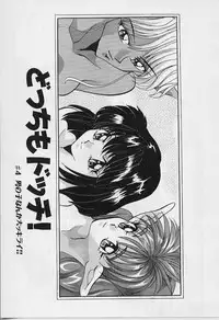 [Arino Hiroshi] Happy Day !!