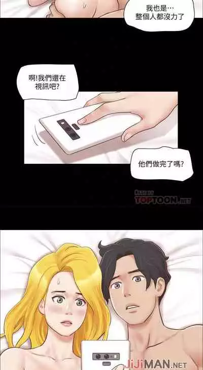 【周五连载】协议换爱（作者：遠德） 第1~73话