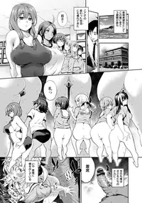 [KANZUME] Pocha Waki Bitch [Digital]